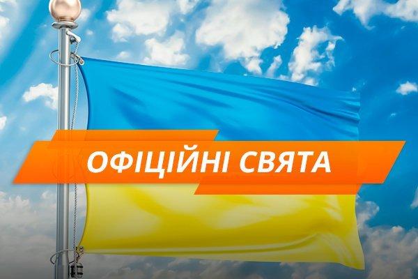 Робоче 8 березня і вихідний - 8 травня: як змінити державний святковий календар України?