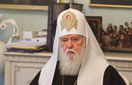 Філарет пояснив, кому належатиме майно українських церков після Томосу