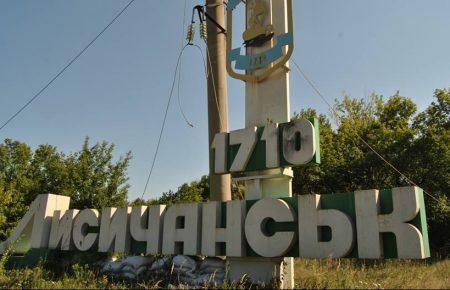 Жителі Лисичанська та ще декількох населених пунктів залишилися без води