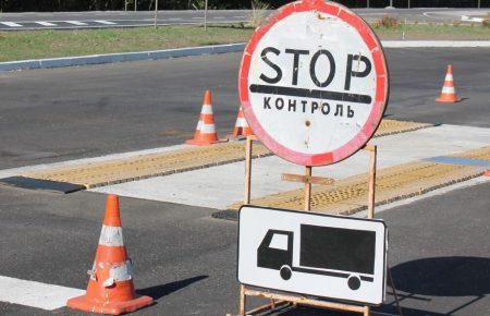 В Україні з 12 травня оштрафували на майже 200 тисяч євро за перевищення габаритно-вагових норм на дорогах
