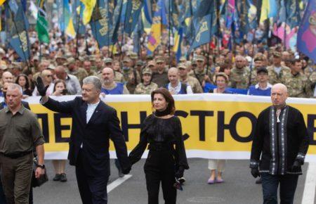 Была договоренность, что Порошенко не будет возглавлять Марш ветеранов — Андрей Макогин