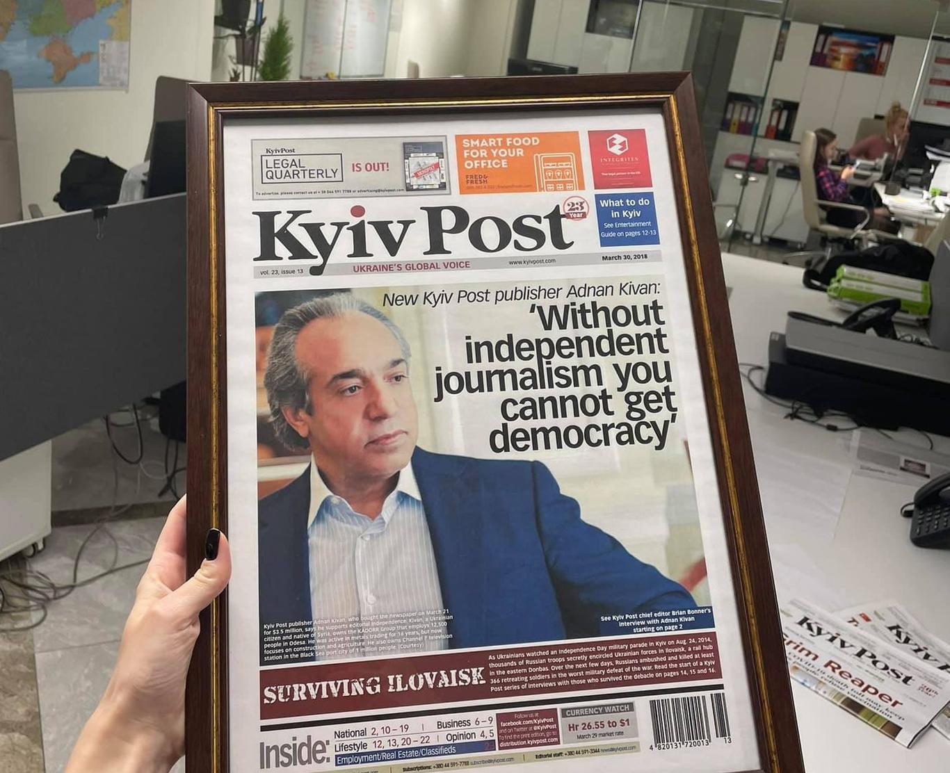 В ОП спростовують звинувачення у причетності до закриття видання Kyiv Post