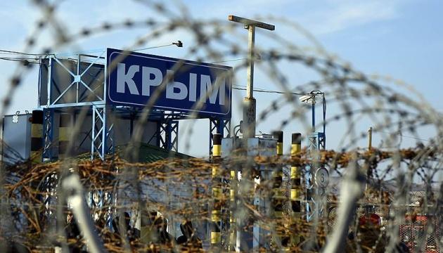 Правозащитники составили список крымчанок, подвергшихся преследованиям со стороны РФ