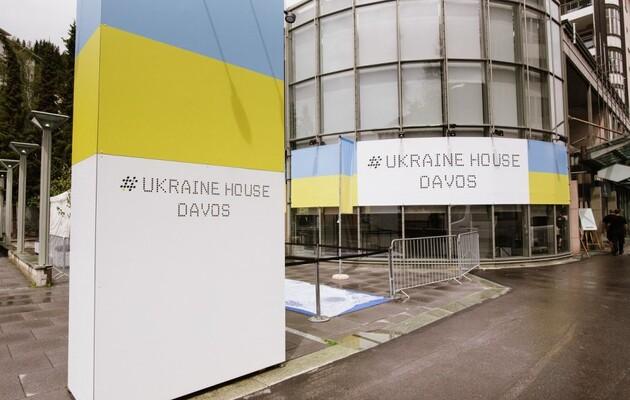 Мета одна — збільшення допомоги Україні — Гриценко про Український дім у Давосі