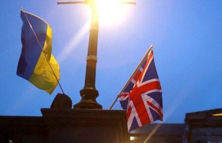 Британія оголосила про передачу найбільшого пакету військової допомоги Україні