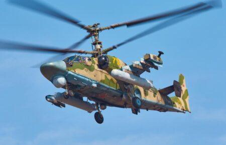 ЗСУ збили вертоліт Ка-52 російських окупантів