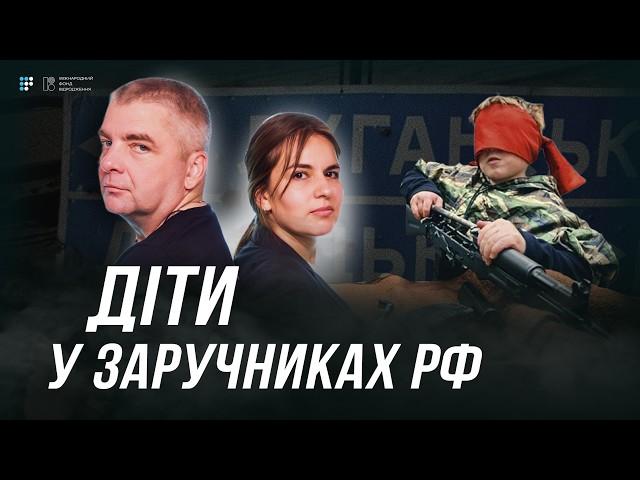 Росія краде українське майбутнє: правда про дітей на окупованих територіях | Валентина Потапова
