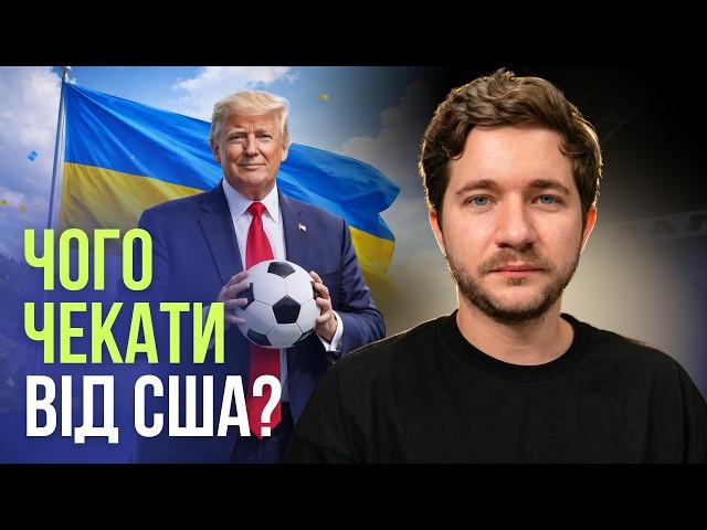 Хто не працює з Україною, той глибоко відстав у безпеці | Олег Саакян