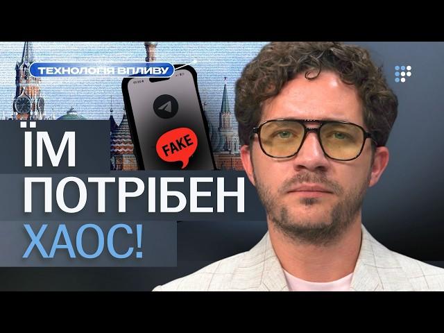 Росії потрібен хаос: Саакян про кризу довіри до Верховної Ради і російську пропаганду