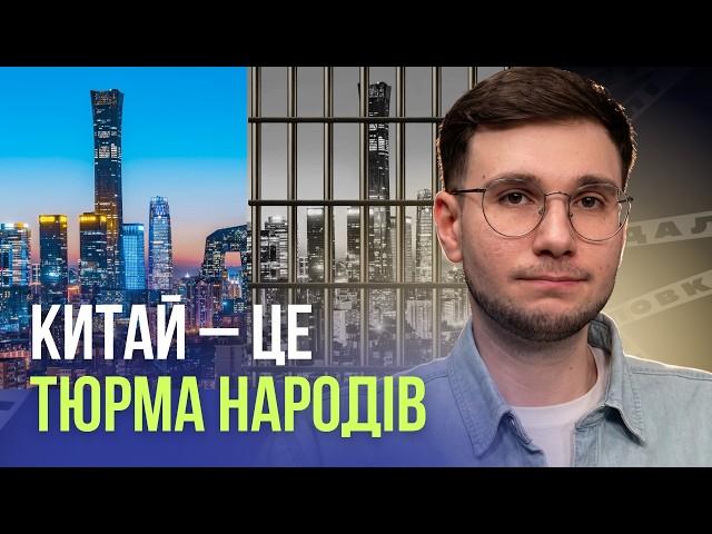 Китай уже канібалізує Росію — що далі? | Артур Харитонов