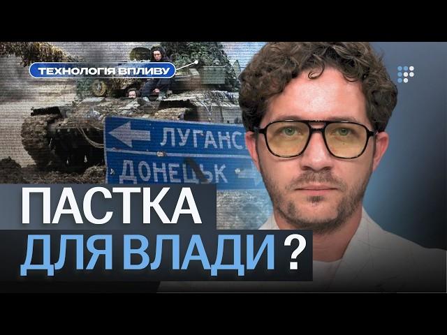 Території не є предметом врегулювання! | Олег Саакян про маніпуляції з Донбасом та плани Росії