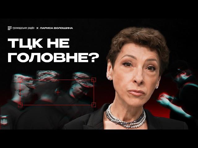 Чому ТЦК не вирішує проблему мобілізації? Досвід НАТО, Ізраїлю та Польщі