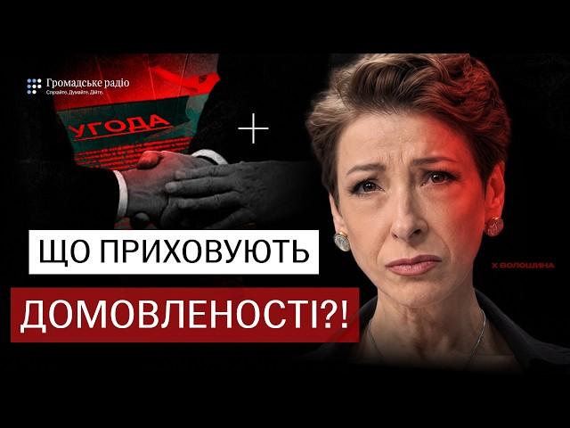 Трамп і Путін: що насправді стоїть за їхніми домовленостями? | Лариса Волошина