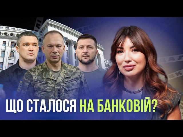 Федоров пішов. Що насправді сталося? | Юлія Забєліна