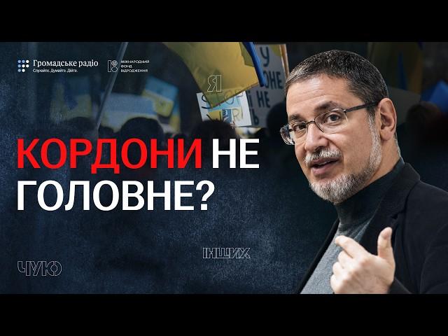 Чому перемога — це не повернення кордонів 1991 року | Валерій Пекар