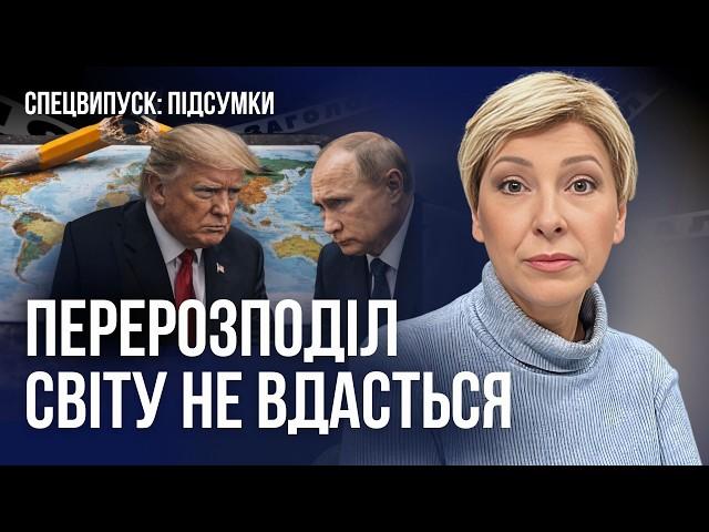 Головні проблеми 2025 року: мобілізація, фронт й ілюзії миру | Лариса Волошина