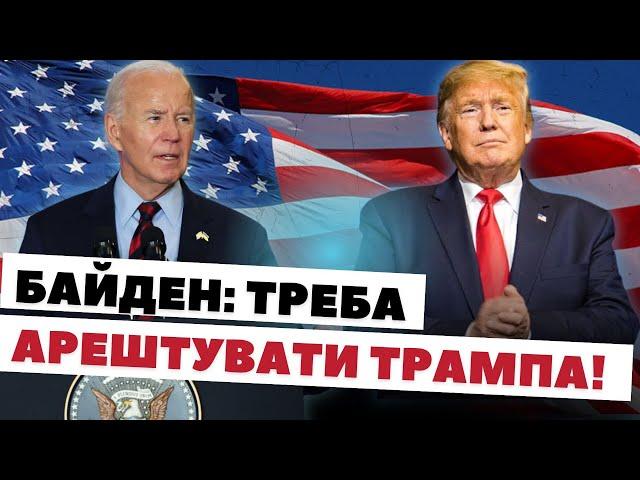 Вибори в США: які штати вирішать все?!