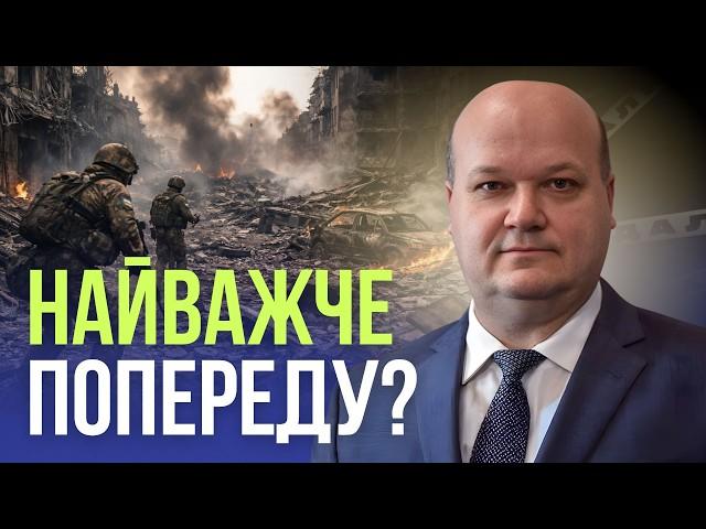 Війна може стати неможливою для вирішення? Прогноз Валерія Чалого