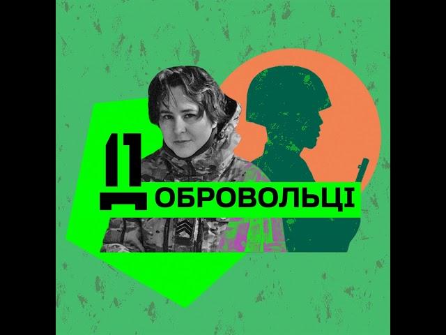 «Коли треба заснути, читаю Статут»: як журналістка стала до лав ЗСУ?