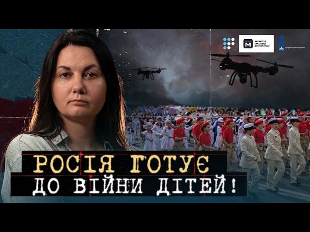 Українських дітей в окупації готують воювати за Росію!