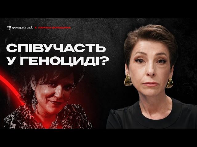 Подвійні стандарти Заходу? Журналістку підозрюють у співучасті в геноциді | Лариса Волошина