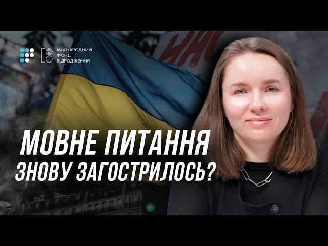 Як українська мова забирає свої втрачені позиції | Євгенія Кузнєцова