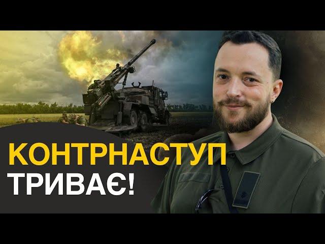 Контрнаступ ЗСУ на Донеччині | Віктор Трегубов про втрати РФ