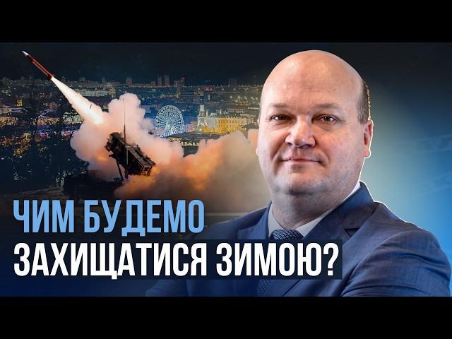 Ліцензія на Patriot  не допоможе цієї зими | Валерій Чалий
