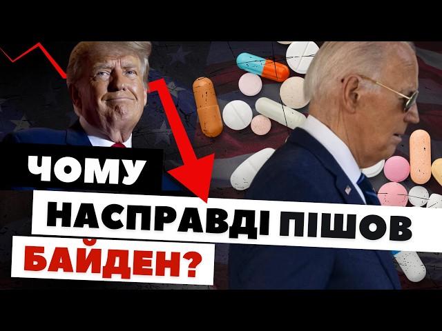 Камала Гарріс VS Дональд Трамп: на що тепер будуть тиснути республіканці? | Дубовик