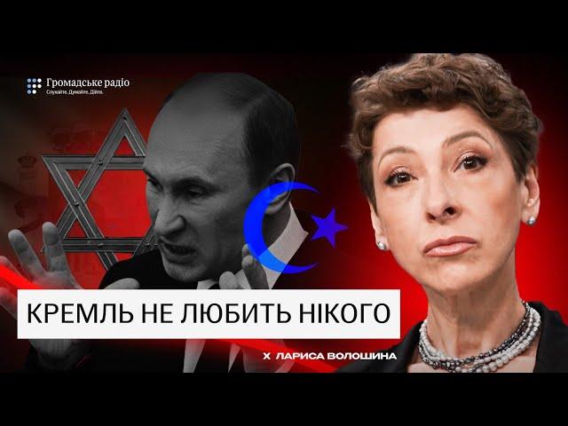 Волошина: Росія б'є по тріщинах суспільства — механіка маніпуляції на прикладі Сеути