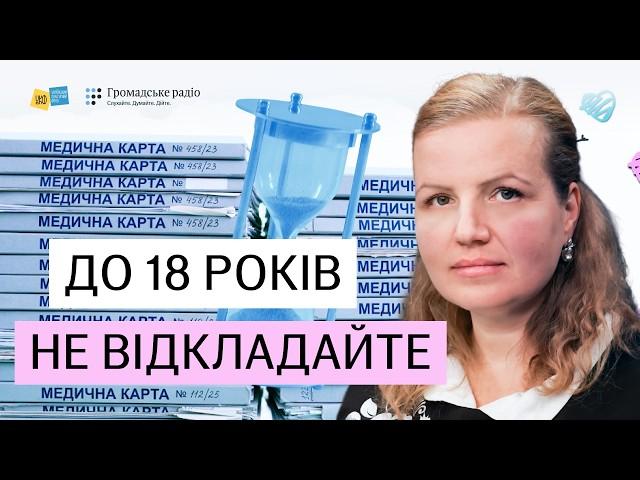 Дитина з інвалідністю подорослішала: покрокова інструкція для батьків від Наталії Друзенко
