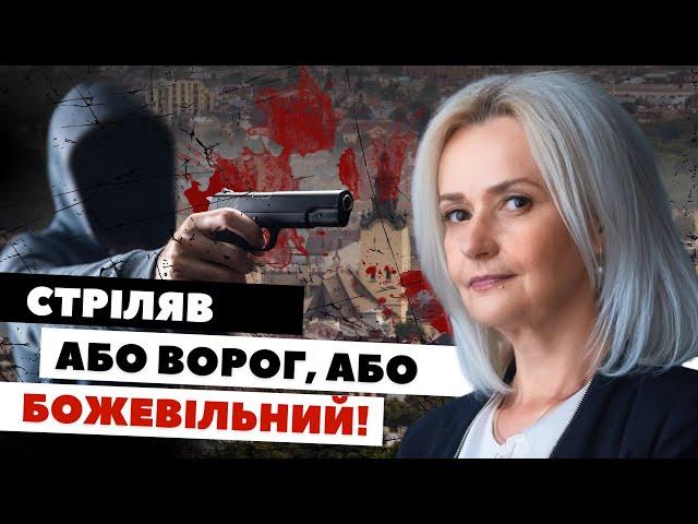 Фаріон була не настільки радикальною | депутат Львівської міськради про версії вбивства мовознавиці