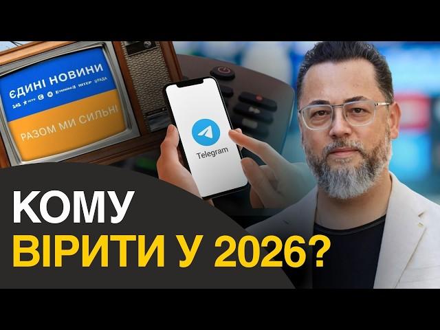 Майбутнє українських медіа: чи можлива свобода слова під час війни?