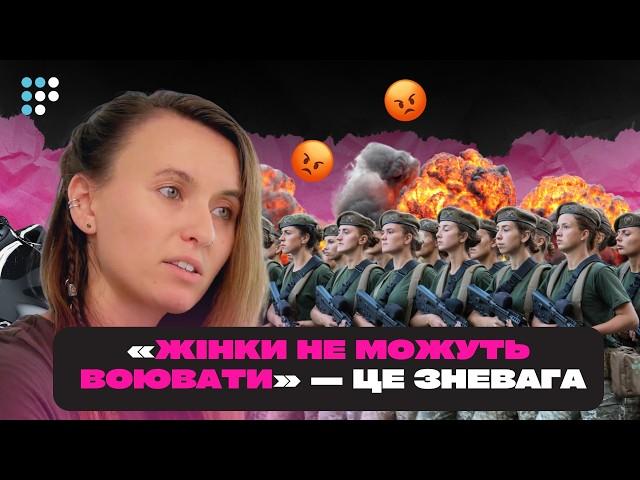 Політики бояться обовʼязкової мобілізації жінок?!