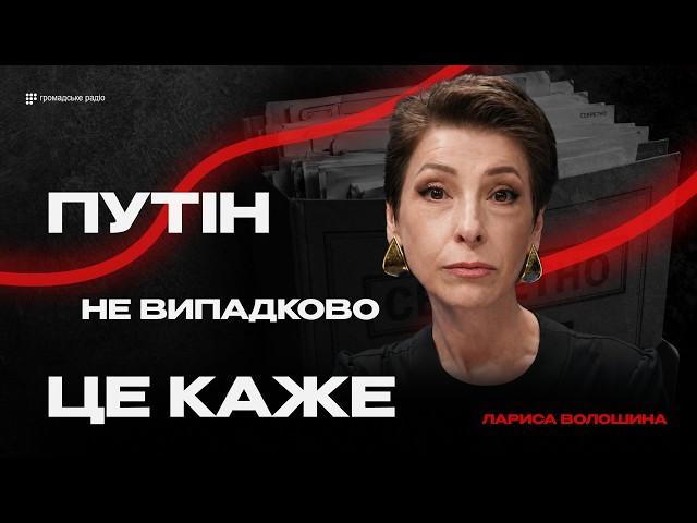 Чому Путін згадує єврейське походження Зеленського?