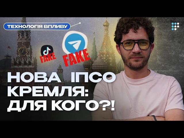 Здати території заради миру? | Олег Саакян розвінчує новий цинічний вкид РФ