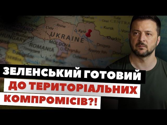 Реакція Заходу на План перемоги | Кремль (не) погодиться на переговори? | Який план у Путіна зараз?