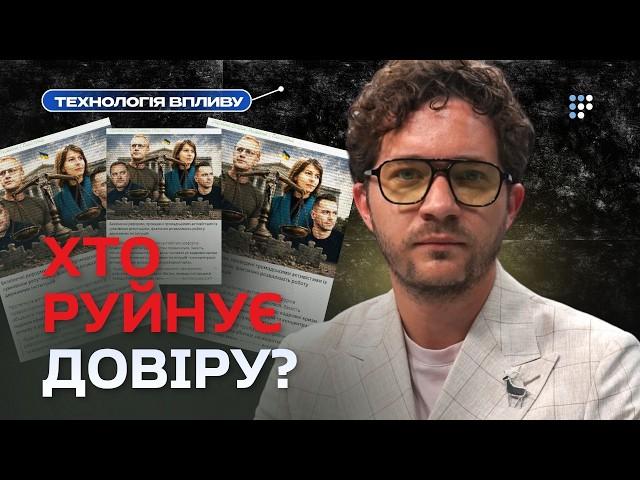 Проблему корупції підміняють маніпуляцією | Олег Саакян