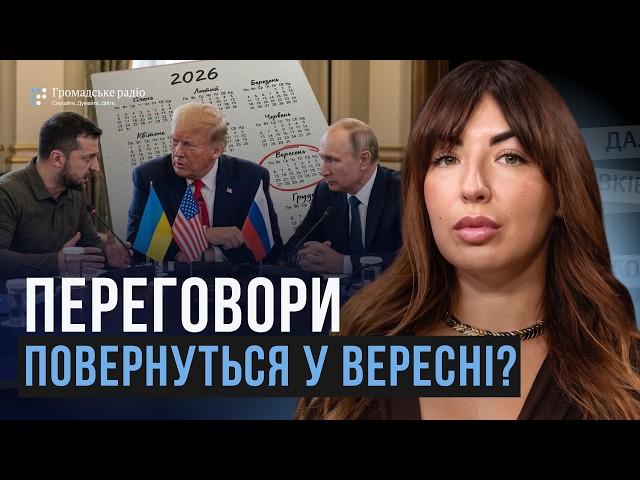 Зеленський: «Я не знаю більше, ніж ви» | Хто відповідає за корупцію в ОП?