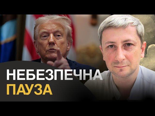 Трамп не згадав про Україну: що це означає для перебігу війни? | Аналізуємо з Олександром Леоновим