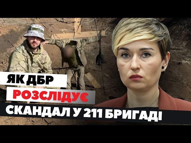 Нестатутні відносини у 211 бригаді: постраждалих опитають, чого чекати від розслідування?