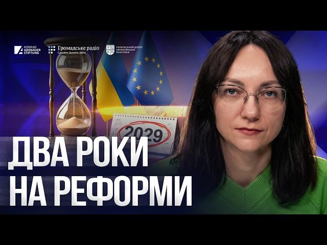 Праворадикали в Європі: чи загрожують вони вступу України в ЄС?