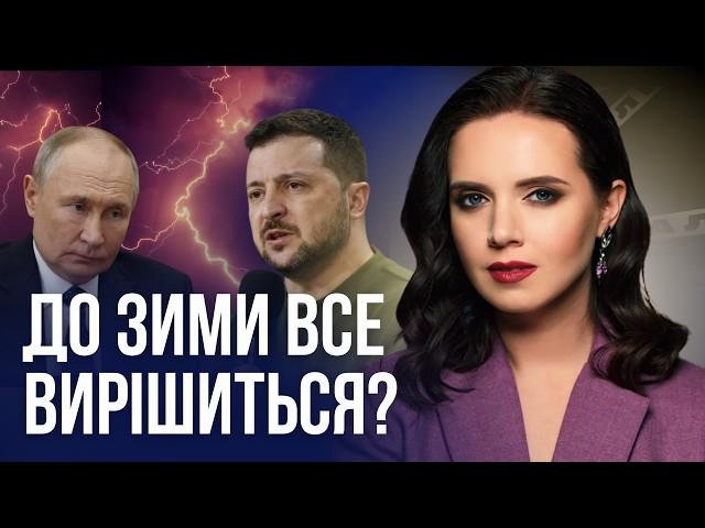 Новий етап переговорів? Але це може бути пастка | Яніна Соколова