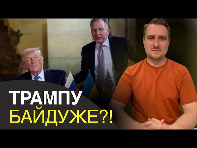 Без Китаю війна не закінчиться? | Несвітайлов про переговори