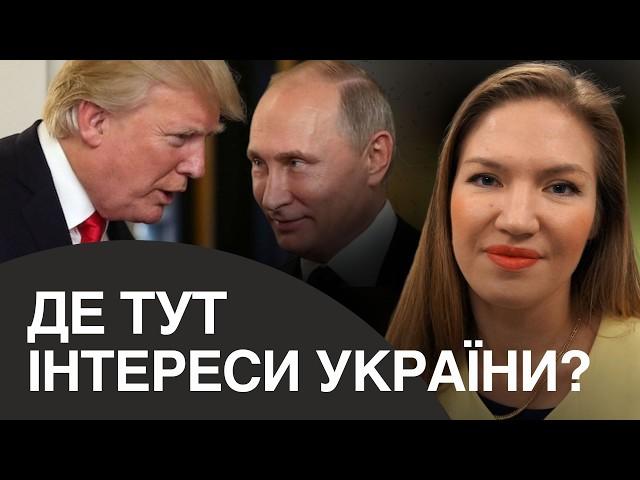 Чому Росія не підпише цей план | Аналіз Вікторії Вдовиченко