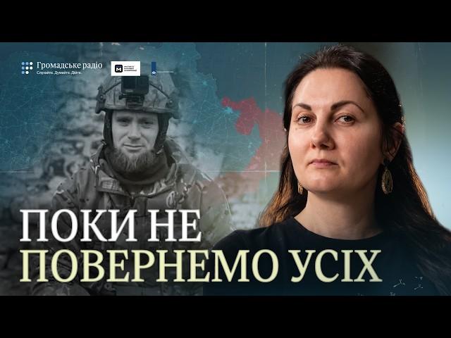 «Поки останній не повернеться додому»: пошуковий рух від 1945 до сьогодні
