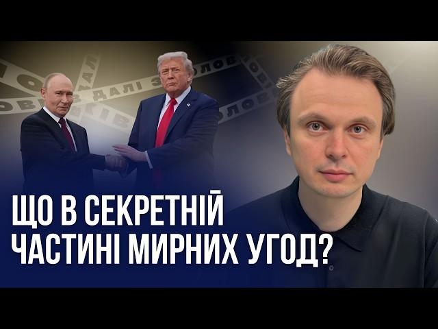 Час пришвидшився, подій буде багато, стежте за руками наперсткарів | Микола Давидюк