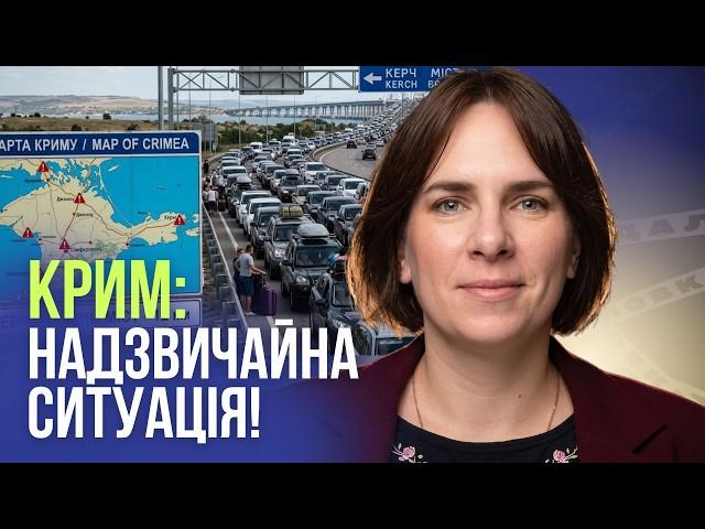 Що буде після удару по Керченському мосту? | Представниця президента в Криму Ольга Куришко