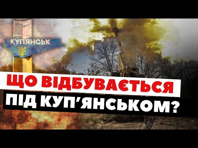 Ворог продовжує штурмувати Куп'янськ, прагне захопити залізницю — готує плацдарм?!