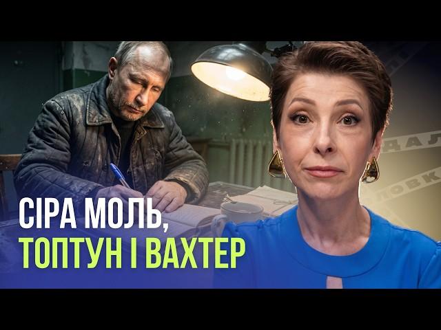 Психологія рабства: чому росіяни обожнюють нікчемність, а білоруси покірно йдуть на смерть?